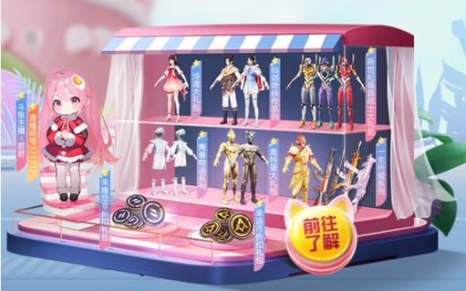 和平精英模拟器《ACE》内部辅助上架